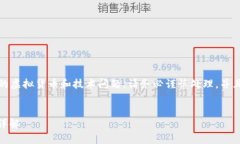 请注意：由于您提出的内容涉及特定的虚拟货币