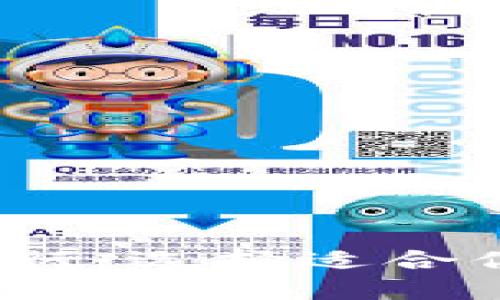 2023年区块链钱包排行：选择适合你的数字资产管理工具