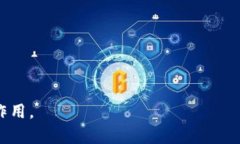   比特派钱包：数字资产管理的可靠选择 /  guan