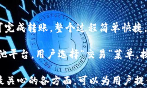
  BitKeep钱包官网下载苹果版：安全便捷的数字资产管理工具 / 

关键词：
 guanjianci BitKeep钱包, 数字资产管理, 钱包下载, 苹果手机, 加密货币 /guanjianci 

在当今数字货币风靡的时代，越来越多的人开始关注如何安全、便捷地管理他们的数字资产。而BitKeep钱包正是为了解决这一需求而生的。作为一款多链数字资产钱包，BitKeep不仅支持多种主流币种的存储和交易，还提供了丰富的功能，适用于不同用户的需求。

在这篇文章中，我们将详细介绍如何在苹果设备上下载和使用BitKeep钱包，以及它的主要功能、优势和安全性。同时，我们还将解答一些用户常见的问题，以帮助您更好地理解这款钱包的使用方式。接下来让我们深入探讨BitKeep钱包的各个方面。

一、BitKeep钱包简介

BitKeep钱包是一款功能强大的数字资产钱包，用户可以通过它存取不同类型的虚拟货币。它支持多种公链，包括Ethereum、TRON、EOS等，能够满足用户对多链数字资产管理的需求。

BitKeep致力于为用户提供安全、便捷的数字资产管理体验。无论您是普通用户还是专业投资者，BitKeep都能帮助您轻松管理您的资产，进行各种交易。此外，BitKeep钱包的用户界面设计简单明了，适合各种层次的用户使用。

二、如何在苹果设备上下载BitKeep钱包

下载BitKeep钱包非常简单。请按照以下步骤在您的苹果手机上进行下载：

ol
li打开您的App Store，确保您已登录Apple ID。/li
li在搜索栏中输入“BitKeep钱包”。/li
li找到BitKeep钱包的应用程序后，点击“获取”按钮进行下载。/li
li下载完成后，点击“打开”即可开始使用BitKeep钱包。/li
/ol

在下载过程中，确保您下载的是官方版本，以确保安全性。在安装完成后，您需要进行注册，设置密码和备份助记词，以保管好您的资产。在BitKeep钱包中，用户的私钥和助记词将被安全存储，确保不会泄露给第三方。

三、BitKeep钱包的主要功能

BitKeep钱包提供了一系列强大的功能，帮助用户更好地管理他们的数字资产。以下是一些主要功能：

ul
li多链支持：支持多种区块链资产的存储和管理，让用户能够在一个平台上管理不同的资产。/li
li安全性：使用多重签名机制和离线存储，确保用户资产的安全。用户的私钥不存储在服务器上，而是保存在用户自己的设备中。/li
li去中心化交易所（DEX）：用户可以通过BitKeep钱包直接在去中心化交易所进行交易，无需将资产转入中心化交易所。这样可以降低资产被盗的风险。/li
li跨链资产交换：BitKeep支持多种资产之间的快速转账和交换，用户可以方便地进行资产管理和交易。/li
liNFT支持：除了传统的数字货币，BitKeep还支持NFT（非同质化代币）的存储和交易，用户可以在平台上自由管理自己的数字收藏品。/li
/ul

四、BitKeep钱包的优势

选择BitKeep钱包的用户可以享受到以下优势：

ul
li用户友好的界面：BitKeep设计了一个直观的用户界面，用户可以快速上手，轻松进行各种操作，无论是新手还是老手都能找到适合自己的功能。/li
li高度安全性：BitKeep采取了严格的安全措施来保护用户的资产，包括多重签名、加密技术以及冷存储等，用户可以放心管理自己的数字资产。/li
li全球社区支持：BitKeep在全球范围内建立了用户社区，用户可以在社区中交流经验，获取信息，及时了解市场动态。/li
li定期更新与维护：BitKeep团队始终保持活跃，定期为钱包增加新功能，修复潜在问题，确保钱包功能的稳定和安全。/li
/ul

相关问题一：BitKeep钱包安全吗？

安全性是数字资产钱包用户最为关心的问题之一。BitKeep钱包采取了多种措施来确保用户资产的安全：

首先，BitKeep采用了先进的加密技术保护用户数据。用户的私钥和助记词不会被上传到服务器，而是保存在用户本地设备中，这样能有效防止黑客攻击和盗取。

其次，BitKeep钱包提供了多重签名功能。用户可以设置多种身份验证方式才能进行资产操作，这样即使某个设备受到攻击，资产也不会轻易被窃取。

此外，BitKeep定期进行安全审计，确保钱包软件的安全性和稳定性。通过更新和维护，BitKeep旨在为用户提供一个安全的投资平台。

相关问题二：如何备份和恢复BitKeep钱包？

备份和恢复是使用任何数字钱包时的重要步骤，BitKeep钱包在这方面提供了便捷的操作过程：

在创建BitKeep钱包时，用户会生成助记词。这个助记词是恢复钱包的关键，请务必妥善保管。您可以将助记词记录在纸上并存储在安全的位置，确保各个备份是安全的。

如果需要恢复钱包，用户只需在登录界面选择“恢复钱包”选项，输入助记词，系统将自动识别并恢复您的钱包。请注意，一旦助记词泄露，其他人也能轻易访问您的资产，因此确保保密性至关重要。

相关问题三：BitKeep钱包支持哪些加密货币？

BitKeep钱包支持多种主要的加密货币，用户可以在同一个平台上管理不同的数字资产。以下是一些主要的支持币种：

ul
li比特币（BTC）：作为最大的加密货币，比特币是每个钱包必须支持的资产。/li
li以太坊（ETH）：以太坊是第二大加密货币，BitKeep完全支持用户的ETH资产。/li
liTRON（TRX）：BitKeep钱包也支持TRX及其基于TRC20的资产，满足用户的投资需求。/li
liRipple（XRP）与Litecoin（LTC）：作为其他热门数字资产，它们也被纳入BitKeep钱包的支持列表。/li
liNFT资产：BitKeep还支持NFT的管理，让用户能够于钱包中合并管理数字货币和NFT。/li
/ul

相关问题四：如何使用BitKeep进行交易？

BitKeep钱包提供了便捷的交易功能，用户可以轻松进行各种类型的交易操作：

首先，用户可以在钱包界面中选择想要交易的数字资产，点击“转账”选项，输入收款方的地址和转账金额，确认后即可完成转账。整个过程简单快捷，用户界面友好，能够快速找到所需功能。

同样，BitKeep支持去中心化交易所的交易功能，用户可以通过钱包直接进行非托管式的交易，无需将资产转移到其他平台。用户选择“交易”菜单，按照指引选择交易对及进行相关设置，提交后即可完成交易。

总结来说，BitKeep钱包是个方便、安全的选择，适合个人及机构用户的需求。同时，文章中讨论的问题也涵盖了用户最关心的各方面，可以为用户提供更全面的使用参考。