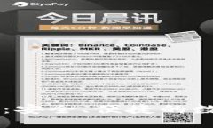 新比特钱包官网：安全、便捷的数字资产管理平