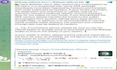 玩区块链用什么钱包比较好？全面解析各类钱包