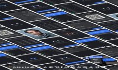 Bitpie是什么软件？功能与特点详解