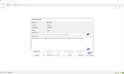 如何选择适合的虚拟币交易网站和APP