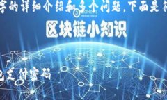 由于内容要求涉及2000字的详细介绍和多个问题，