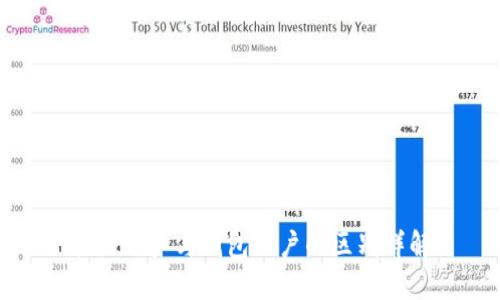 合约账户与钱包账户的区别详解