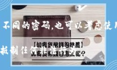   蓝色钱包破解方法详细解析 /  guanjianci 蓝色钱包