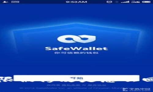 比特派当前权限被修改是怎么回事？如何解决？