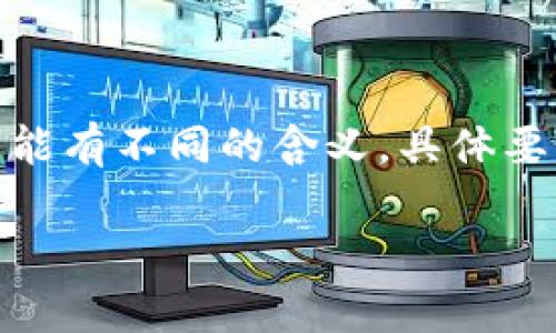 特派转比太（又称B特派转比太）在多个领域可能有不同的含义。具体要根据上下文分析。以下是一个及及相关关键词：

B特派转比太的详细解析与应用