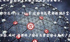 特派钱包看不到明细了特派钱包, 钱包明细, 钱包