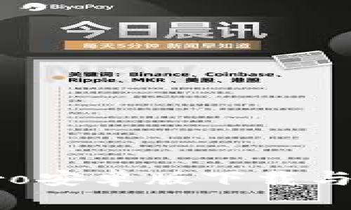 比特派Pro安卓版下载与使用指南