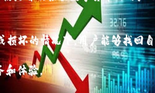 baioti方便安全的B特派钱包：EOS区块链的理想选择/baioti  
B特派钱包, EOS钱包, 数字货币, 区块链, 钱包安全/guanjianci  

随着区块链技术的快速发展，数字货币的使用也愈加普遍。作为一个新兴的数字货币钱包，B特派钱包因其易用性和安全性受到越来越多用户的青睐。其中，支持EOS（中文：柚子币）这一主流数字货币更是其备受关注的原因之一。接下来，我们将深入探讨B特派钱包的功能、安全性及其在EOS区块链中的应用。

一、B特派钱包的基本功能
B特派钱包不仅支持EOS，还能兼容多种其他数字资产。这一特性使其成为一个多功能的数字资产管理工具。B特派钱包的基本功能包括：
ul
listrong资产管理：/strong用户可以在一个钱包中管理多种数字资产，随时随地查看资产的实时余额和历史交易记录。/li
listrong转账功能：/strong用户可以便捷地进行数字货币的转账，操作简单，几乎无学习成本。/li
listrong易用性：/strong界面友好，适合各类用户，无论是新手还是资深投资者。/li
listrong安全保障：/strong采用高标准的安全技术，确保用户的资产安全，使得用户可以放心使用。/li
/ul

二、B特派钱包的安全性分析
安全是数字货币钱包最重要的考虑因素之一。B特派钱包在这一方面做出了很多努力，以确保用户的财产安全：
ul
listrong多重签名：/strong钱包支持多重签名技术，即使钱包被盗，攻击者也很难获得控制权。/li
listrong冷存储：/strong钱包的私钥不会存储在联网的服务器中，而是以冷存储的方式保存在离线设备中，大大降低了被黑客攻击的风险。/li
listrong定期安全审核：/strong团队定期对钱包进行安全审核，确保软件没有漏洞。/li
/ul
通过这些安全措施，B特派钱包为用户提供了一个较为安全的数字货币交易环境，具有较强的安全性和可靠性。

三、EOS区块链及其优势
EOS作为一个高性能的区块链平台，自推出以来便吸引了大量开发者和用户。EOS的主要优势包括：
ul
listrong高吞吐量：/strongEOS能够处理大量的交易，这使其适合用于需要高并发的应用场景。/li
listrong低交易费用：/strong与其他区块链平台相比，EOS的交易费用相对较低，易于用户使用。/li
listrong灵活的治理机制：/strongEOS采用了代理投票机制，旨在使整个网络的治理更加民主化和灵活。/li
/ul
由于这些优势，EOS在区块链技术和数字货币投资领域中持续受到关注，而B特派钱包则成为了用户进行EOS交易和管理的最佳选择。

四、如何使用B特派钱包进行EOS交易
使用B特派钱包进行EOS交易是一个简单而直观的过程。以下是基本的操作步骤：
ol
listrong下载并安装：/strong首先，用户需要从官方网站下载B特派钱包的应用，并根据提示完成安装。/li
listrong创建钱包：/strong用户通过设置密码和备份助记词创建自己的钱包。/li
listrong充值EOS：/strong用户可以通过在交易所购买EOS并转账到B特派钱包中进行充值，或者通过其他用户直接进行转账。/li
listrong发送EOS：/strong在管理界面中选择发送选项，输入接收者地址和转账金额，确认后即可完成EOS的转账。/li
/ol
通过这些简单的步骤，用户就可以使用B特派钱包进行EOS的充值和转账，非常快捷方便。

相关问题解析

1. B特派钱包的费用结构是怎样的？
 B特派钱包的费用结构主要涉及到转账时产生的网络手续费和钱包自身的使用费用。由于EOS的网络手续费相对较低，用户在使用B特派钱包进行EOS交易时，仅需支付少量的网络费用。具体费用因市场波动和网络情况而有所不同。用户在进行任何交易或资产操作时，B特派钱包均会清楚地提示相关费用，从而确保用户在转账时能够了解实时的费用结构。为了满足不同用户的需求，B特派钱包在费用结构上进行了灵活调整，致力于为用户提供最佳的使用体验。通过合理的费用设计，B特派钱包希望能够吸引更多用户选择自家的产品进行数字资产的管理与交易。

2. B特派钱包的客户支持有哪些方式？
在使用B特派钱包的过程中，用户难免会遇到各种问题。为了提升用户体验，B特派钱包提供了多种客服支持方式。首先，用户可以通过软件内的“帮助与支持”功能，访问到详细的使用说明和常见问题解答（FAQ）。如果用户仍然无法解决问题，可以通过线上客服进行咨询，客服团队通常在工作日内提供较快的响应。此外，B特派钱包还在社交媒体平台上设有官方账号，用户可以在这些平台上与客服进行互动或寻求帮助，在尊重用户隐私的前提下，客服团队将会认真对待每一个请求。

3. 有没有B特派钱包的移动客户端？
是的，B特派钱包的移动客户端支持iOS和Android两大主流操作系统。通过移动客户端，用户可以随时随地进行数字资产的管理和交易。这种便利性使得用户无论是在家中还是在外出时，都能快速查看资产情况以及进行交易。此外，移动客户端的界面设计简单直观，即使是首次接触数字货币的用户也能顺利上手。应用内还提供了安全性提示，帮助用户更加安全、有效地进行数字资产的管理。用户只需在应用商城中搜索“B特派钱包”即可下载并体验这一移动端钱包的使用。

4. 如何保证B特派钱包的私钥安全？
私钥的安全性直接关系到用户数字资产的安全。为了保护用户的私钥，B特派钱包采取了多种安全措施。首先，私钥不会存储在网络服务器上，而是以加密形式安全存储在客户端设备中。其次，用户在初次创建钱包账户时，系统会提示用户备份助记词，确保在设备丢失或损坏的情况下，用户能够找回自己的钱包。同时，B特派钱包还支持任何时候手动清除钱包数据，为用户提供更多的安全控制选项。通过这些措施，用户的私钥安全性得到了有效保障，从而减少了资产丢失的风险。

总之，B特派钱包作为一款专注于用户体验、安全性及多功能的数字货币钱包，正在以其出色的性能吸引越来越多的EOS用户。在未来的日子里，随着区块链技术的不断发展，B特派钱包将会继续适应市场需求和用户反馈，不断并升级其功能，以期为用户提供更好的服务和体验。