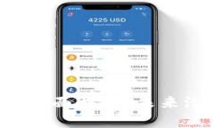 TRX加密货币的全面解析：未来潜力与投资机会