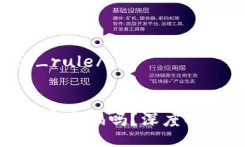 _horizontal_rule/

  
ok交易所被国家收编吗？深度解析与最新动态