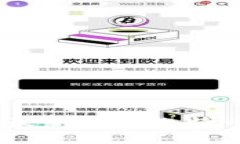 和关键词比特派官网价格查询：最新实时比特币