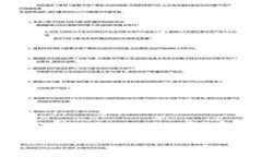 如何解决B特派一直刷新中的问题