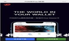 ETH手机钱包使用指南：安全便捷的数字资产管理