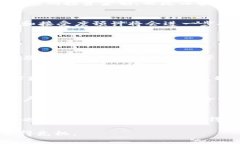 biao ti/biao ti虚拟币最大交易所：选择合适的平台