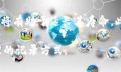 baioti探索BK拍立得钱包的魅力：实用性、时尚性与