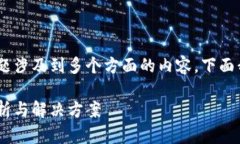 特派没有TRX这个话题涉及到多个方面的内容，下