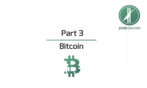 比特派如何卖币：详细指南与技巧