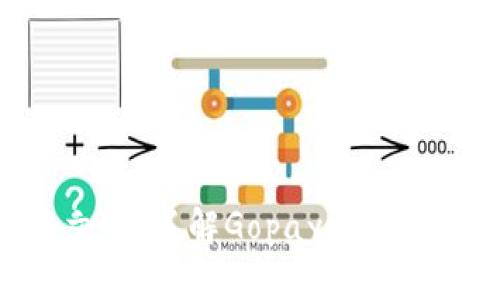 Gopay官网中文版：了解Gopay支付平台的所有信息
