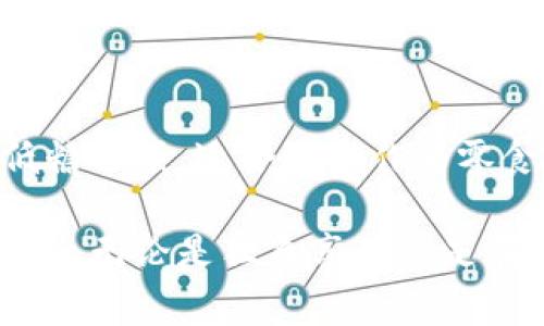 biao-ti如何选择B特派糖果，满足不同口味与需求/biao-ti

糖果, B特派糖果, 口味选择, 糖果配方, 小吃推荐/guanjianci

糖果是现代生活中不可或缺的美味小吃，尤其是在节庆或聚会时，糖果的销量往往会大幅攀升。B特派糖果，作为市面上颇受欢迎的品牌之一，凭借其丰富多样的产品线和独特的口味组合，深受消费者喜爱。在本文中，我们将详细探讨B特派糖果的选择技巧、产品种类及其适合的场合，将努力为糖果爱好者提供一份全面的指南。

一、B特派糖果的历史与特点
B特派糖果品牌始于20世纪80年代，致力于为消费者提供高品质、美味可口的糖果。初期，B特派主要生产传统的硬糖，经过多年的发展，现已拓展至软糖、巧克力、果冻等多个品类。
该品牌的特点在于注重原材料的选择，采用天然的果汁和香料，并严格把控生产过程，确保每一颗糖果的口感与安全。此外，B特派还结合市场需求，推出了一系列低糖和无糖的健康选项，适合不同年龄层和饮食需求的消费者。

二、选择B特派糖果的技巧
在选择B特派糖果时，我们应该考虑以下几个方面：
ol
listrong口味偏好：/strong首先要根据自己的口味喜好选择糖果，比如喜欢酸甜口味的可以选择水果味软糖，而喜欢巧克力的则可以选择巧克力糖果。/li
listrong成分要求：/strong如果对糖分有要求，可以选择B特派的无糖系列，健康的成分有助于减轻负担。/li
listrong场合需求：/strong不同的场合适合不同类型的糖果。在生日派对上，可以选择色彩缤纷的果冻糖果，而企业活动则适合选择包装精美的巧克力礼盒。/li
listrong购买渠道：/strong在购买时，建议选择正规渠道，如超市、专卖店及官方网站，确保购买到正品。/li
/ol

三、B特派糖果的产品种类
B特派糖果的产品种类繁多，主要划分为以下几类：
h41. 硬糖：/h4
硬糖是经典的糖果种类，B特派提供多种口味，如蜜桃、葡萄、橙子等，适合长时间保存，口感持久。
h42. 软糖：/h4
软糖相较于硬糖更加柔软Q弹，是许多人喜爱的糖果选择。B特派的软糖有水果味和酸味选择，口感独特。
h43. 巧克力：/h4
B特派的巧克力种类丰富，包含牛奶巧克力、黑巧克力和混合口味，适合各种年龄层的消费者。
h44. 果冻：/h4
果冻以其滑嫩的口感和丰富的果味深受儿童喜爱，B特派的果冻产品多样，非常适合作为零食。
h45. 健康糖果：/h4
针对健康饮食的需求，B特派推出无糖、低脂等系列，满足不同消费者的需求。

四、B特派糖果的盛行原因
B特派糖果之所以能够在竞争激烈的市场中脱颖而出，主要原因可以归结为以下几点：
ul
listrong理念创新：/strongB特派不断创新糖果的制作工艺，将传统与现代相结合，创造出许多新口味和新形态的糖果。/li
listrong市场调研：/strong品牌通过市场调研了解消费者的偏好，及时调整产品线，满足客户的需求。/li
listrong营销策略：/strong通过积极的市场营销和品牌宣传，与消费者建立紧密的联系。/li
listrong优质服务：/strong重视客户反馈，并及时改善产品和服务质量。/li
/ul

五、常见问题解答

h41. B特派有哪些推荐的经典口味？/h4
作为一个老品牌，B特派糖果有着多款经典口味，值得推荐的包括蜂蜜草莓硬糖、橙子软糖、牛奶巧克力等。蜂蜜草莓硬糖以其甜蜜的口感和浓郁的草莓味道受到欢迎，适合各种年龄段的消费者。橙子软糖则以其新鲜的橙子香气，令人无法抗拒。牛奶巧克力则致力于提供丰富的口感体验，适合各种场合的享用。

h42. B特派糖果的保存方法是什么？/h4
为了保持B特派糖果的口感和品质，建议采用以下几个保存方法：
- 将糖果存放在阴凉干燥的地方，避免阳光直射和潮湿。 
- 不同种类的糖果可以分开保存，以防止风味相互影响。 
- 开封后的糖果需要密封保存，以免氧化或失去原有风味。 
更多消费者关心的是糖果的保质期，B特派通常都在包装上明确标注。确保在规定时间内食用，以获得最佳效果。

h43. 如何提升糖果的食用体验？/h4
提升糖果食用体验可以从多方面入手，比如：
- 在聚会或活动中，提供多种口味的B特派糖果，让客人自主选择，增添互动乐趣。 
- 制作糖果拼盘，可结合水果、坚果等其他小吃，提升视觉和味觉的双重享受。 
- 了解每种糖果的最佳食用方式，如，有的糖果适合冰冷后食用，比如部分巧克力冷藏后口感更佳。 
该品牌的糖果也适合与饮料搭配，增强整体的味道。）

h44. B特派糖果适合儿童吗？/h4
儿童是糖果市场的主要消费群体之一，B特派糖果在产品开发时，不仅注重口味的多样化，同时也关注健康成分的搭配。大部分产品均不含人工色素，且部分产品有低糖选项，适合儿童作为零食。值得注意的是，家长在为儿童选择糖果时，应该适量控制，避免高糖的摄入导致的健康问题。同时，也可以通过B特派的健康糖果系列，给儿童提供更加安全的选择。

总的来说，B特派糖果以其丰富多样的口味和严格的质量把控，成为了众多消费者的首选。希望本文能够帮助您在选择糖果时更轻松愉快，找到自己与家人喜爱的口味。无论是独自享用还是在聚会中与朋友分享，B特派糖果都会是一个令人愉悦的选择。