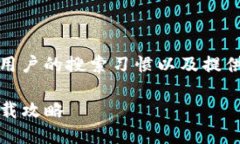 思路在进行时，的选择非常关键。根据用户的搜