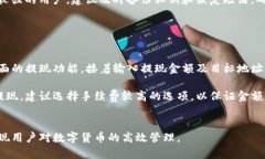 自定义比特派支付频率与方式详解/自定义比特派