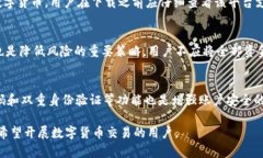 baioti下载数字货币APP的全面指南：如何选择适合