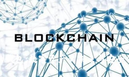 熵的钱包：数字资产的未来与安全保障