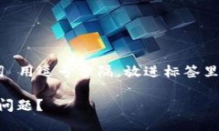 思考一个和 和5个相关的关键词 用逗号分隔，放