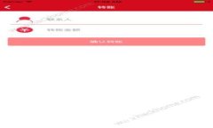 bitpie硬件钱包评测与使用指南