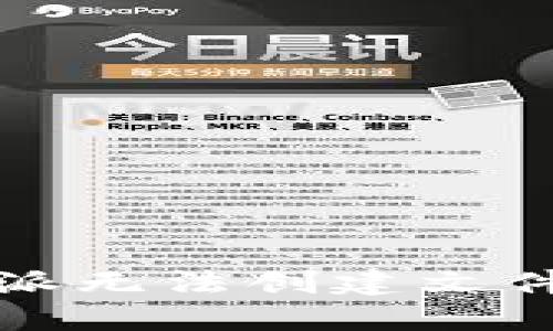 解决比特派无法创建文件夹的问题