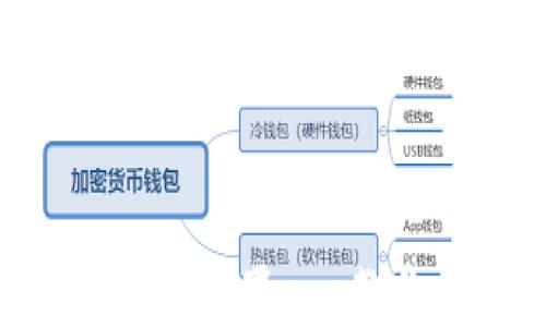 
中本聪app下载最新版本苹果 - 教你如何安全获取与使用