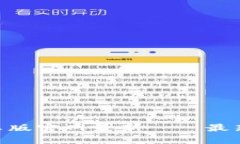 比特派下载APP安卓版官网最新 – 最新版下载与使