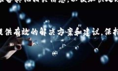   BitKeep被盗如何联系客服？ /  guanjianci BitKeep, 客