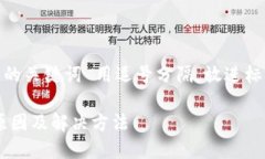 思考一个和 和5个相关的关键词 用逗号分隔，放