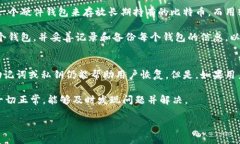   提币钱包是什么意思？ /  guanjianci 提币钱包, 加