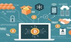 币圈开户需要实名认证吗？详解开户流程与注意