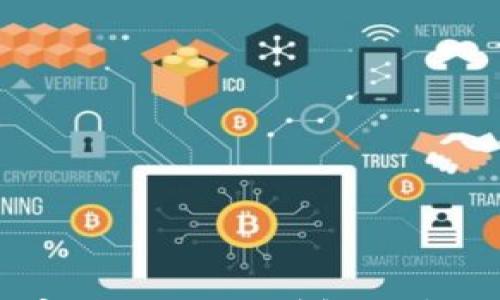 

币圈开户需要实名认证吗？详解开户流程与注意事项