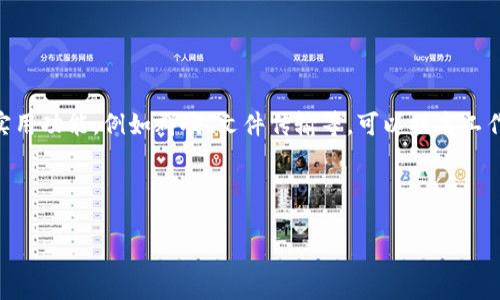 特派 是一款常用于即时通讯和信息传递的软件，特别是在企业或团队协作中受到欢迎。特派 具有很多实用功能，例如群聊、文件传输等，可以提高工作效率。如果你正在寻找特派 的官方下载网址，建议直接访问官方网站，确保下载的版本是最新且安全的。

下面是本次内容的和关键词：

如何查找并下载b特派的官方下载网址