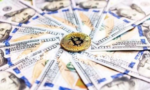 特派并不是一个正式的交易所，而是一个综合性平台，主要涉及区块链和加密货币相关的服务。尽管一些调用名称类似的项目可能会被误解为交易所，但实际上，b特派更像是一个广泛的服务平台，提供数字资产交易、投资咨询、社区建设等服务。

### b特派：一个综合性区块链服务平台