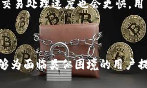 思考一个和
  B特派钱包收到钱但没有币：原因及解决方案/  

5个相关的关键词
 guanjianci B特派钱包, 钱包收到钱, 收到钱没有币, 钱包故障, 加密货币问题/ guanjianci 

---

### 引言

在数字货币日益普及的今天，越来越多的人开始使用数字钱包进行交易和投资。B特派钱包作为一种先进的加密货币钱包，因其安全性和便捷性受到了广泛欢迎。然而，用户偶尔会遇到一些问题，比如“B特派钱包收到钱但没有币”。这种情况可能让许多用户感到困惑和焦虑，因此本文将针对该问题进行详细分析，并提供可行的解决方案。

### 1. B特派钱包概述

B特派钱包是一款多功能的数字资产管理工具，支持多种加密货币的存储与交易。其主打特点为安全性高、操作简单以及用户友好的界面。用户只需下载相关应用，即可轻松创建自己的数字钱包，进行收发币、资产管理与交易等操作。

在日常使用中，用户可能会遇到各种问题，最常见的包括转账延迟、账户未显示余额等。其中，