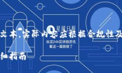 请注意，以下内容是一种模拟文本，实际内容应