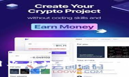 ETH挖矿能用火币地址吗？详解与常见问题